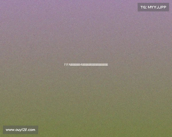FIFA足球世界世界杯4号礼盒震撼登场开巅峰球迷收藏体验盛典