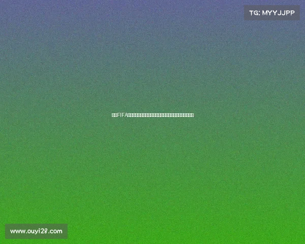 围绕FIFA世界杯任务大全的全面攻略与挑战解析指南合集与进阶指南